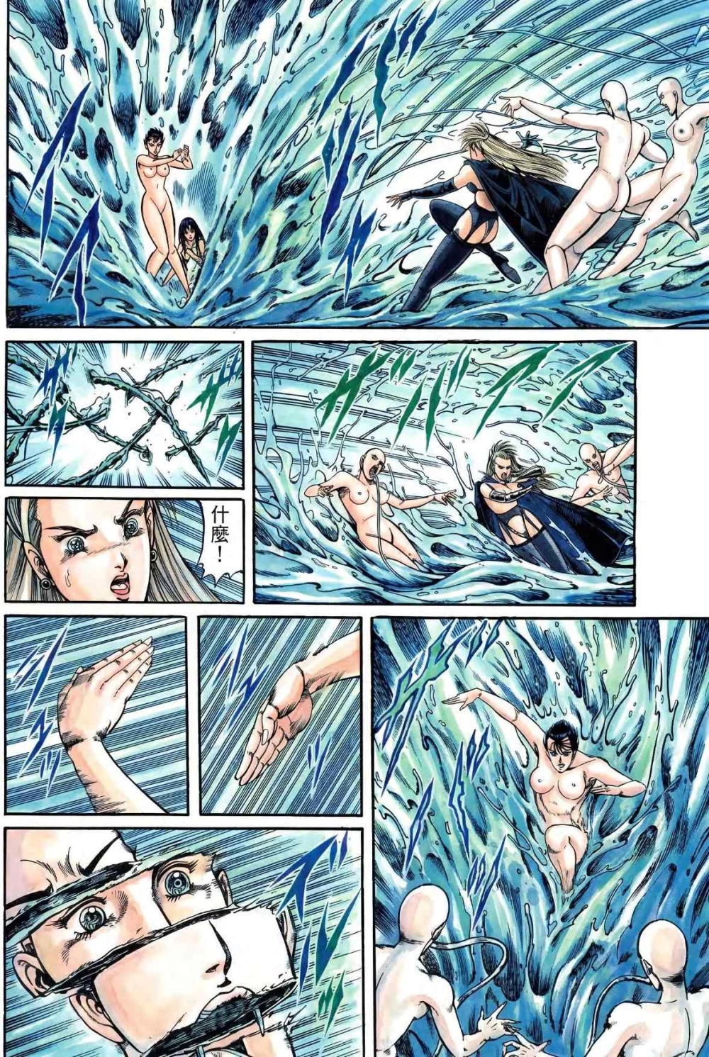 孔雀王退魔圣传176.jpg